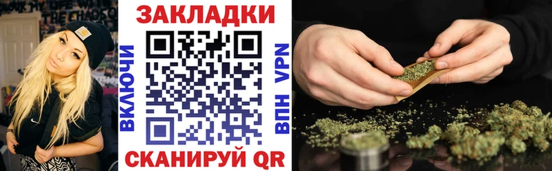 Купить закладку АМФ  A-PVP  МЕФ  Бошки Шишки  КОКАИН  ГАШИШ  Ахтубинск