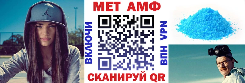 Купить закладки  Ахтубинск  АМФЕТАМИН 98% 