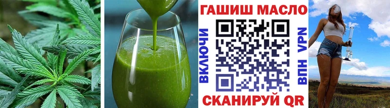Печенье с ТГК конопля  Купить  Ахтубинск 