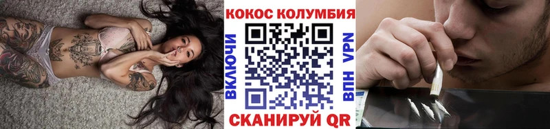 Купить где  Ахтубинск  Cocaine 97% 