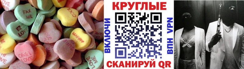 Купить закладки  Ахтубинск  ЭКСТАЗИ 300 mg 