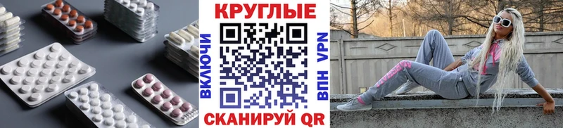 Ecstasy 280 MDMA Ахтубинск