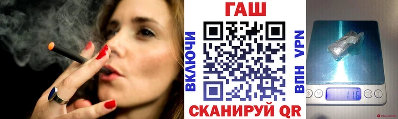 Купить где  Ахтубинск  Гашиш ice o lator 