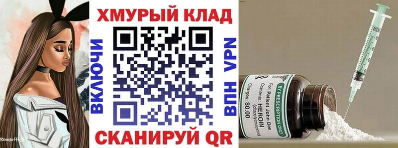 Героин гречка  Купить где  Ахтубинск 