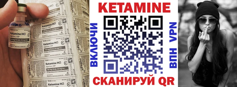 КЕТАМИН ketamine  Купить  Ахтубинск 