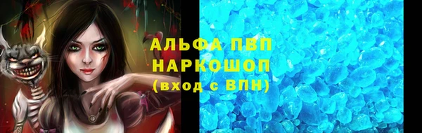синтетический гашиш Карталы