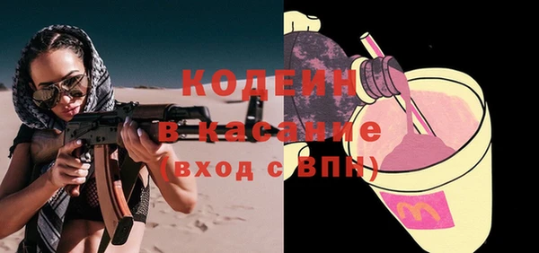 тгк Карпинск