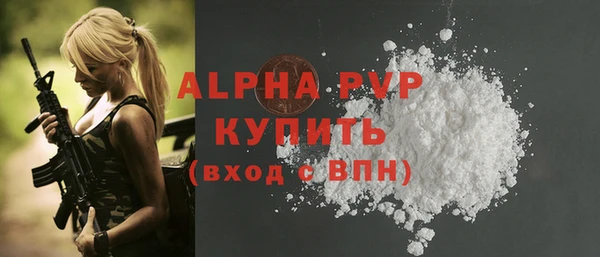 тгк Карпинск