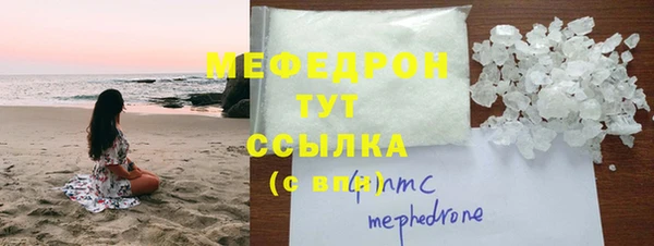 бутират Касимов