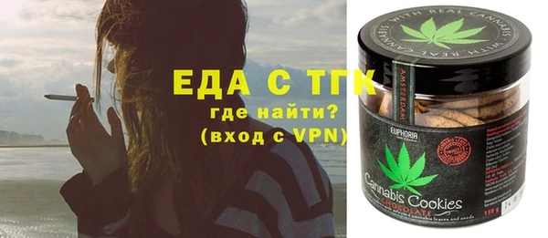 бутират Касимов