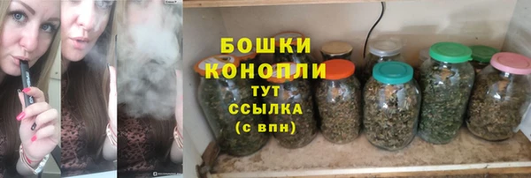 бутират Касимов