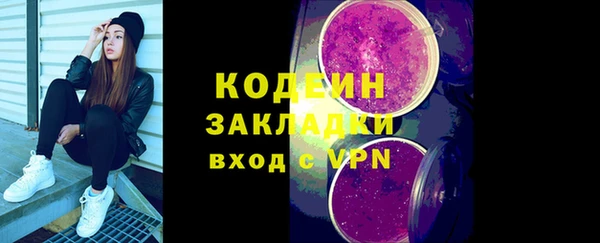 бутират Касимов