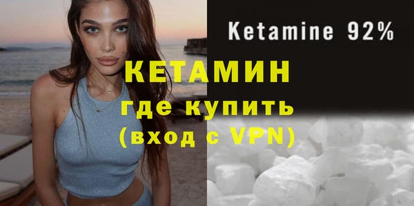 тгк Карпинск