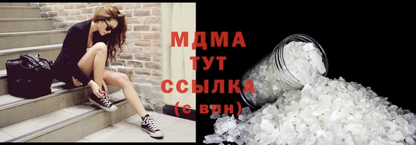бутират Касимов