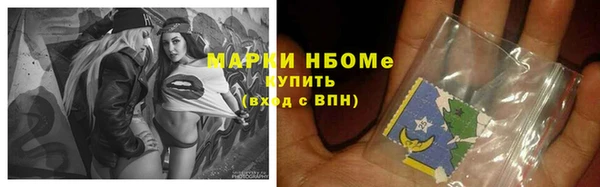 синтетический гашиш Карталы