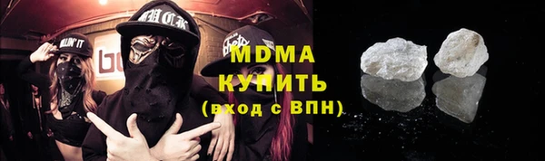 бутират Касимов