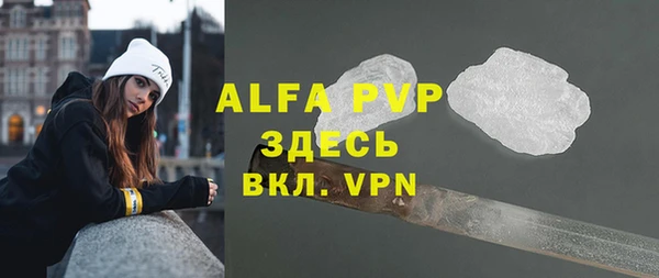 бутират Касимов