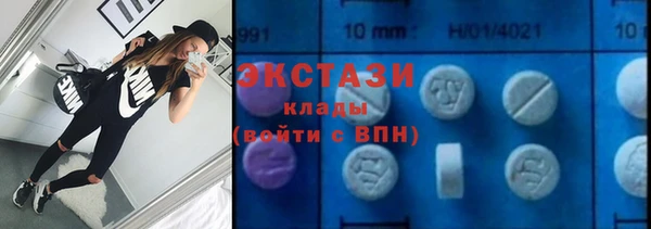 бутират Касимов