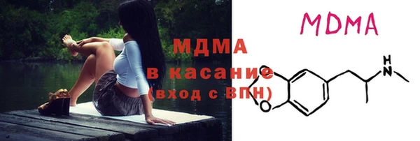 тгк Карпинск