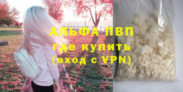 тгк Карпинск