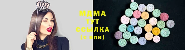 синтетический гашиш Карталы