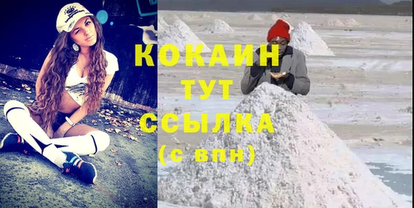 тгк Карпинск