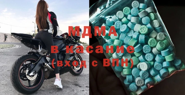 бутират Касимов