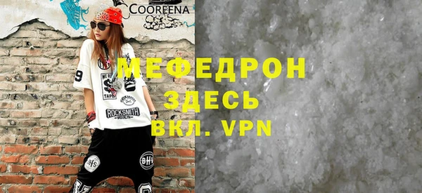 тгк Карпинск