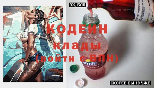 тгк Карпинск