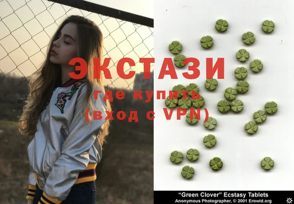 тгк Карпинск