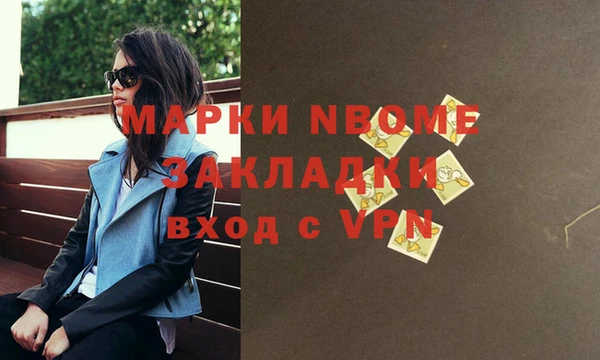 тгк Карпинск