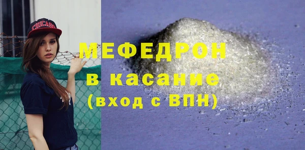 синтетический гашиш Карталы