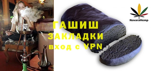 тгк Карпинск