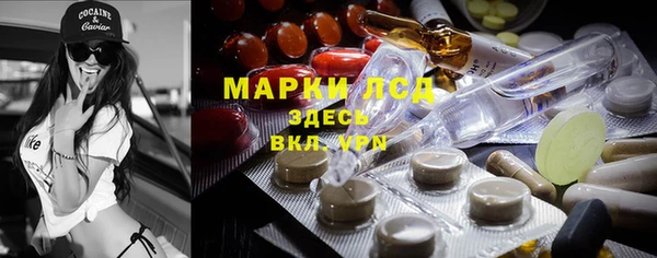 синтетический гашиш Карталы