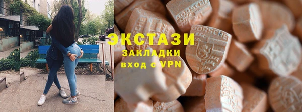 синтетический гашиш Карталы