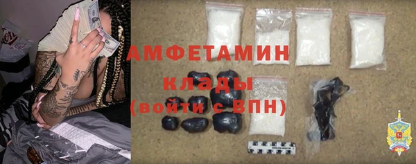 тгк Карпинск