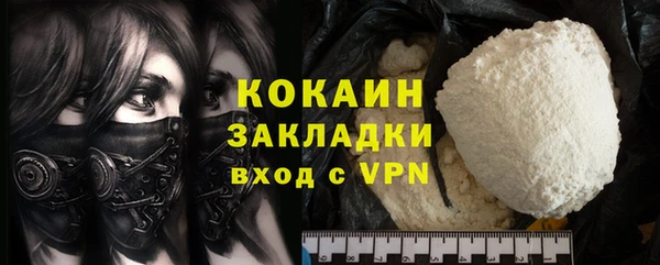 тгк Карпинск