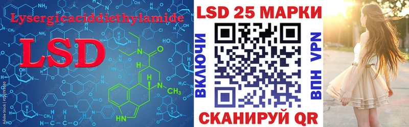 Купить где  Ахтубинск  LSD-25 экстази кислота 
