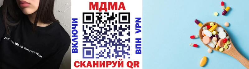 МДМА кристаллы  Купить где  Ахтубинск 
