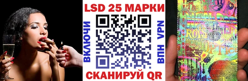 Марки N-bome 1,8мг  Купить где  Ахтубинск 