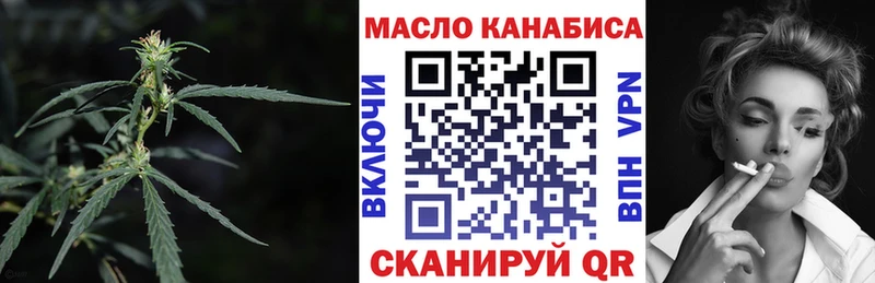 Купить  Ахтубинск  ТГК THC oil 
