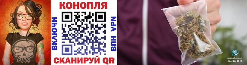 Конопля AK-47  Купить где  Ахтубинск 